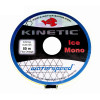 Isfiskelina Kinetic, 0,15 mm, 50 m, 2,0 kg